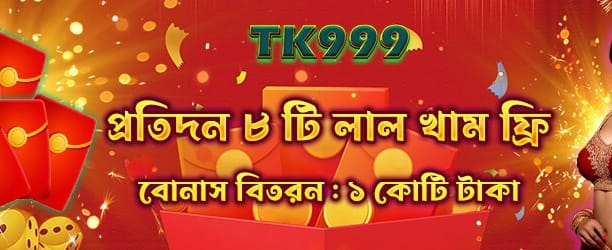 bd1xbetapp.com বোনাস পান